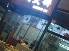 门面-李连贵熏肉大饼(金隅嘉品Mall店)