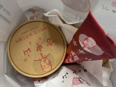 -方中山胡辣汤(蓝堡湾店)