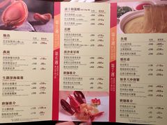 -陶陶居海鲜酒家(新马路店)