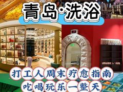 -御海8号温泉酒店