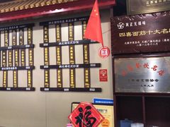 -拱北楼(皇亭广场店)