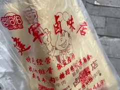 -建军奶油排骨