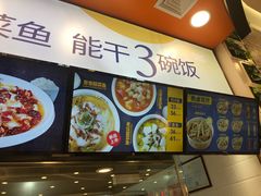 -鱼你在一起(燕郊永旺梦乐城店)