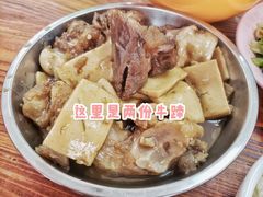 -老兵牛蹄店(下沙店)