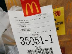 -麦当劳(宾水西道店)