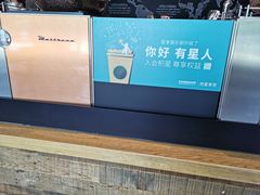 -星巴克(太原茂业天地店)