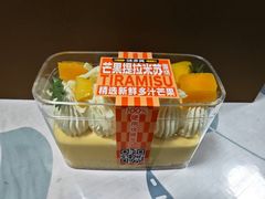 -味多美蛋糕(静安庄店)