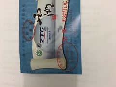 -西湖游船