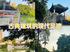 -荔湾湖公园