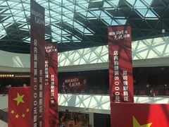 -三亚国际免税城-美食广场