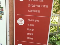 -深圳东部华侨城茵特拉根酒店