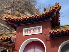 -青岩寺风景区