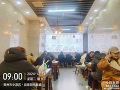 -穆彦华逍遥镇胡辣汤(岗坡路店)