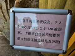 -贵安欢乐世界