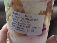 -面包新语(滨湖万达店)