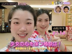-汤里来温泉