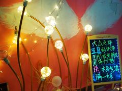 -天空花园餐吧·生日·团建(南山店)