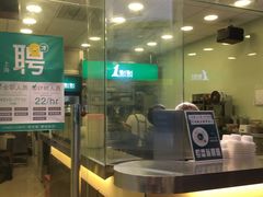 -1点点(曹杨路店)