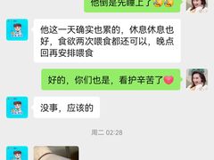 -宠颐生斯嘉宠物医院·急重症·心内科(谷阳北路分院)