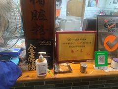 -锦泓老字号猪脏粉(东联大厦店)