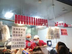 -吴山烤禽 (吴山路店)