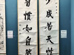 -衢州市博物馆