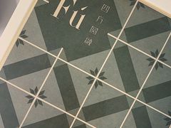 -福1015(愚园路店)
