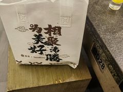 -湊湊火锅·茶憩(打浦桥日月光店)