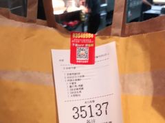 -麦当劳(新塘万达广场分店)