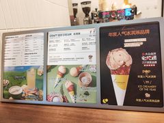 -LUNEURS月乐诗·法式冰淇淋(北外滩来福士广场店)