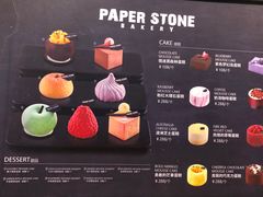 -PAPER STONE BAKERY(天环店)
