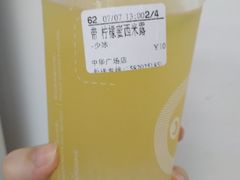 柠檬蜜西米露-CoCo都可(中华广场店)