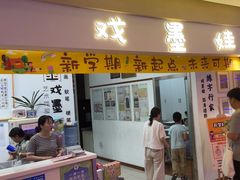 -戏墨娃·书法·国画(景城邻里校区)