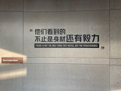 -威尔仕健身(虹桥南丰城店)