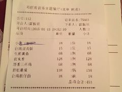 -邓丽君音乐主题餐厅
