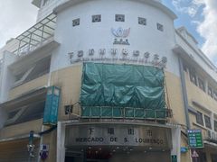 -下环街市熟食中心