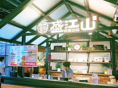 -韩盛·盛江山自助料理(于洪新玛特店)