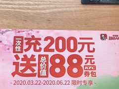 -肯德基(凤凰店)