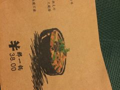 谭记旺品(保广店)-谭记旺品(小谭山店)