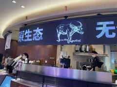 -太犇牛手作茶铺(江北虹悦城店)