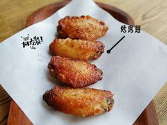 烤鸡翅-LYFATTI 莱芙缇(赣水路店)