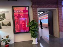 -中共四大纪念馆