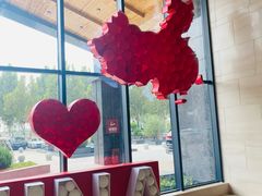 -兴芮温泉度假区