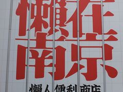 -金茂览秀城