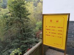 -韬光茶庵
