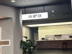 -加伍磅精英训练中心