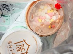 -厝内小眷村(长宁定西路店)