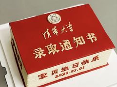 -咖咖熊蛋糕定制·蓝风车动物奶油