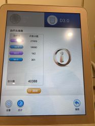 -智美品质医美