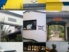 -雅达·阳羡溪山小镇中心